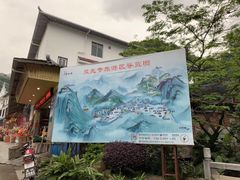 -灵光寺