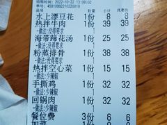 -人和水上飘(第一家店)