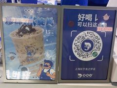 -煲珠公·老红糖珍珠奶茶(长宁龙之梦店)