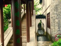 -檀园