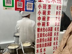 -辣辣小吃豆花米线(大观篆新农贸市场店)