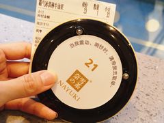 -奈雪的茶(凯德新都心店)