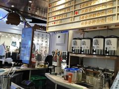 -眷茶(赛格国际购物中心店)