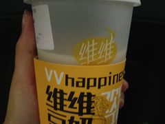 藤椒豆乳茶-维维豆奶(金鹰新街口店)