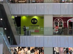 -凯德MALL(西直门店)