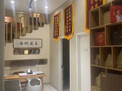 -艾通康缘艾灸.疼痛.睡眠养生馆(凤凰城店)