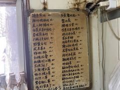 -小红门海鲜