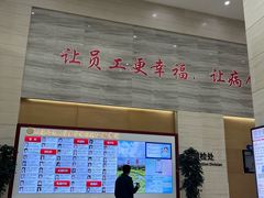 -上海交通大学医学院附属仁济医院(南院)