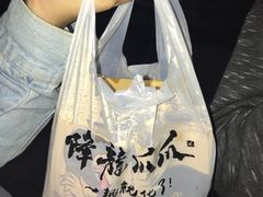 -降龙爪爪(建设路2店)