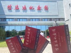 -徐悲鸿纪念馆