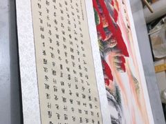 -宸宸画框裱画配框工厂店(莘庄店)