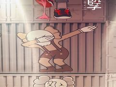 -呼吸沉浸式剧场(甘露园店)
