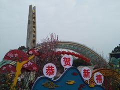 -南山植物园