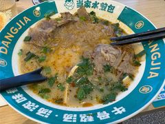 -当家水煎包·牛肉汤(浦江店)