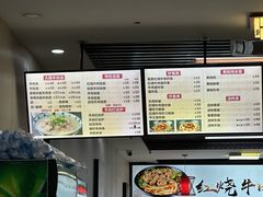 -钢阳酸菜红烧牛肉面(季乐路店)