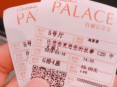 -百丽宫影城(ifc商场店)