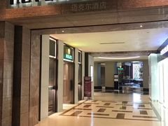 -新加坡圣淘沙名胜世界迈克尔酒店