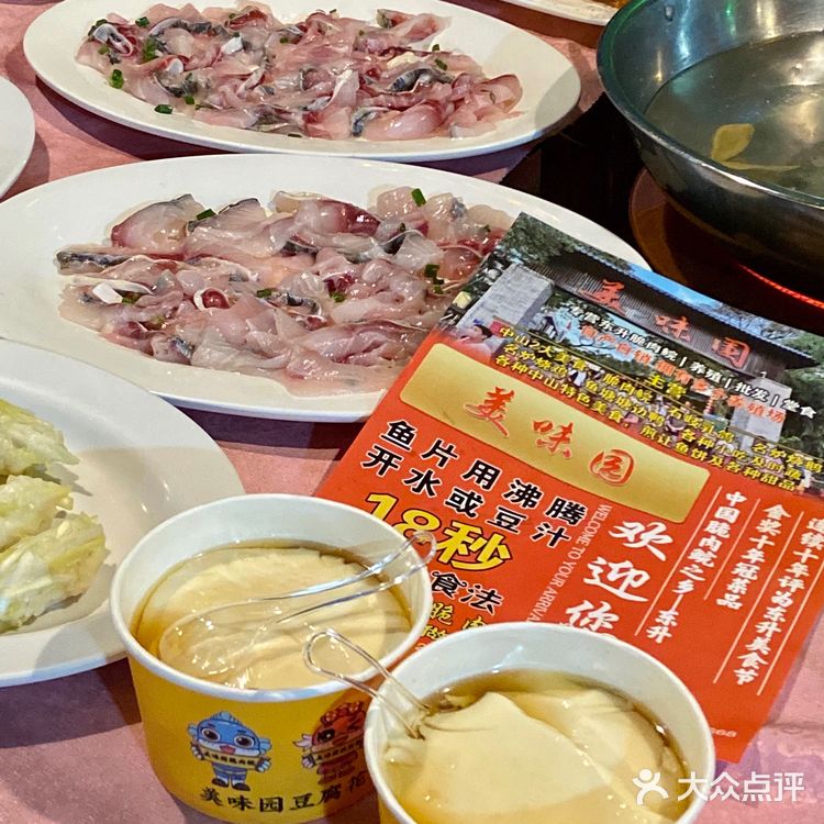 怎么回事呀？这家中山脆肉鲩火锅挤满了游客！！