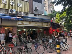 门面-穗银肠粉店(东川路店)