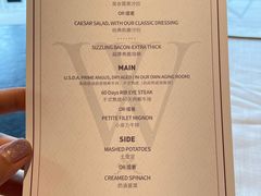 菜单-Wolfgang’s Steakhouse 沃夫冈牛排馆(上海白玉兰广场店)