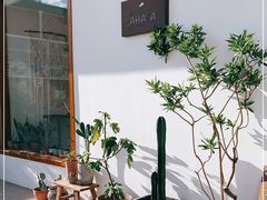 -AHAVA·Fang Baking Studio