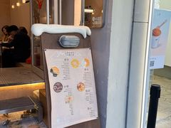 -小团圆糖水铺(襄阳南路店)