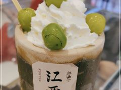 -KUNCHA鲲茶·江西制茶(铜锣湾店)
