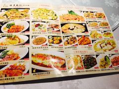 菜单-博多新记·粤菜(复兴店)