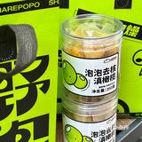 以前从来不爱橄榄🫒这一类的 直到我喝了山野泡泡这一杯