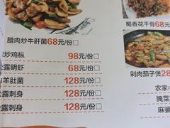 -云隐小厨·传统大理美食(复兴路店)