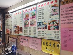 菜单-老西关濑粉(文明路店)
