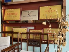 -干老四雅鱼饭店(滨江西路店)