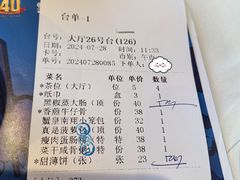 -新海利大酒店(拱北口岸店)
