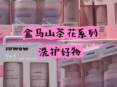 -盒马鲜生(宝地店)