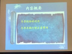 -北京三元桥丰田汽车销售服务有限公司(左家庄店)