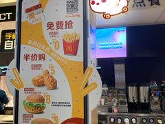 -麦当劳(大栅栏店)