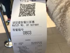 -吉野家(顺义站前北街店)