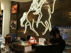 大堂-GODIVA(万象城店)