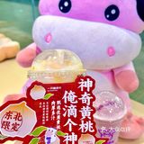 我大东北越来越厉害了！！！别的地方喝不到[得意]
