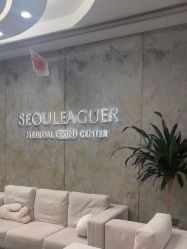 -上海首尔丽格医疗美容医院