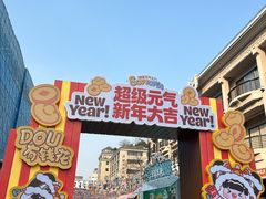 -杭州湖滨in77