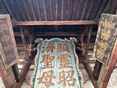-晋祠博物馆