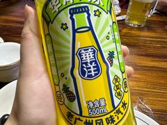 -伊犁羊杂馆