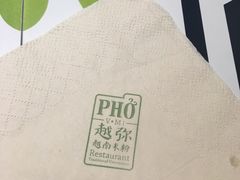 -越弥越南传统美食馆