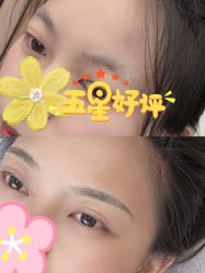 -久匠·野生眉半永久纹绣