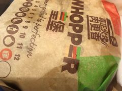 -汉堡王(永旺梦乐城店)