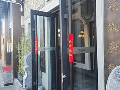 -徽镇小厨·经典徽菜(十里河店)