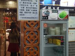 -银记肠粉(文昌北路店)