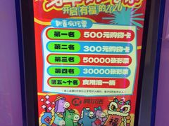 -阿尔法Game Station(中山路店)