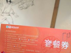 -麻大侠老火锅(巴国城店)